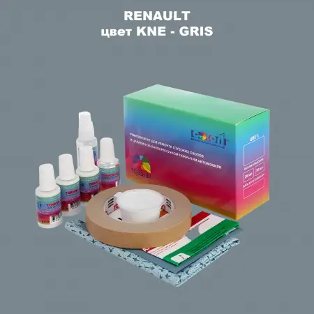 Ремкомплект для ремонта глубоких сколов и царапин RENAULT, цвет KNE - GRIS