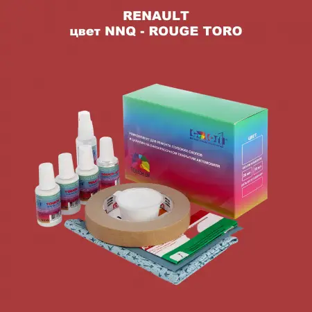 Ремкомплект для ремонта глубоких сколов и царапин RENAULT, цвет NNQ - ROUGE TORO