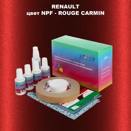 Ремкомплект для ремонта глубоких сколов и царапин RENAULT, цвет NPF - ROUGE CARMIN