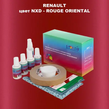 Ремкомплект для ремонта глубоких сколов и царапин RENAULT, цвет NXD - ROUGE ORIENTAL