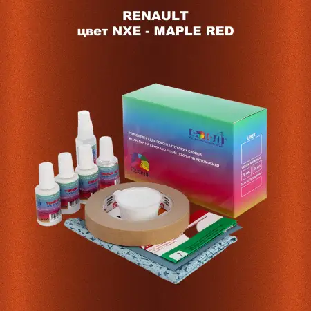 Ремкомплект для ремонта глубоких сколов и царапин RENAULT, цвет NXE - MAPLE RED