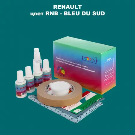 Ремкомплект для ремонта глубоких сколов и царапин RENAULT, цвет RNB - BLEU DU SUD