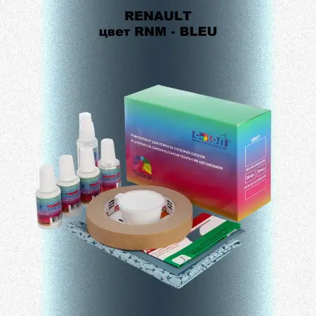 Ремкомплект для ремонта глубоких сколов и царапин RENAULT, цвет RNM - BLEU
