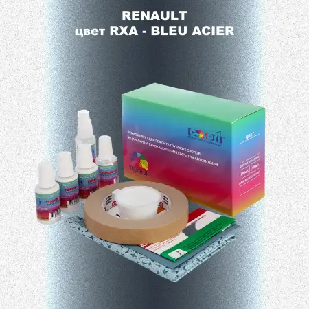 Ремкомплект для ремонта глубоких сколов и царапин RENAULT, цвет RXA - BLEU ACIER