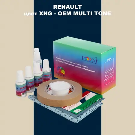 Ремкомплект для ремонта глубоких сколов и царапин RENAULT, цвет XNG - 2-х цветное покрытие