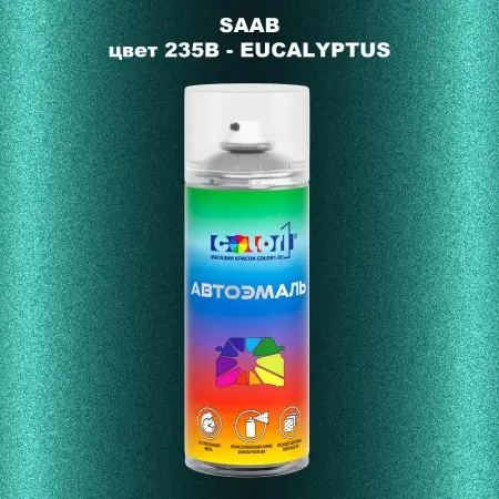 Аэрозольная краска SAAB, цвет 235B - EUCALYPTUS