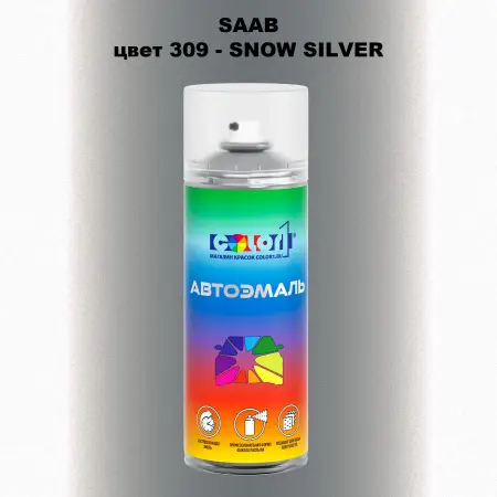 Аэрозольная краска SAAB, цвет 309 - SNOW SILVER