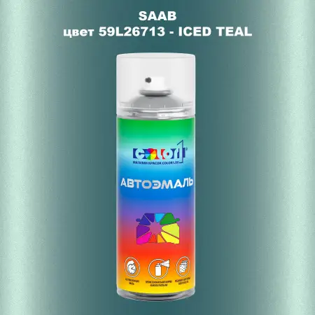 Аэрозольная краска SAAB, цвет 59L26713 - ICED TEAL
