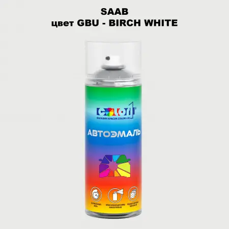 Аэрозольная краска SAAB, цвет GBU - BIRCH WHITE