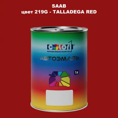 Автомобильная краска SAAB, цвет 219G - TALLADEGA RED