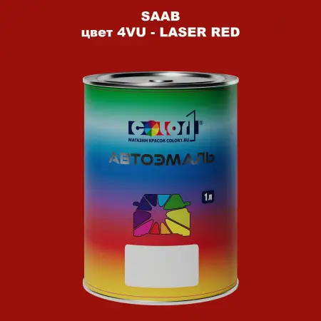 Автомобильная краска SAAB, цвет 4VU - LASER RED
