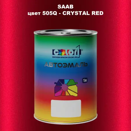 Автомобильная краска SAAB, цвет 505Q - CRYSTAL RED