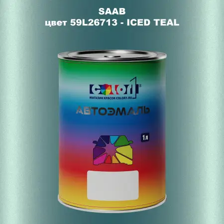Автомобильная краска SAAB, цвет 59L26713 - ICED TEAL