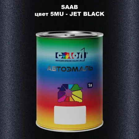 Автомобильная краска SAAB, цвет 5MU - JET BLACK