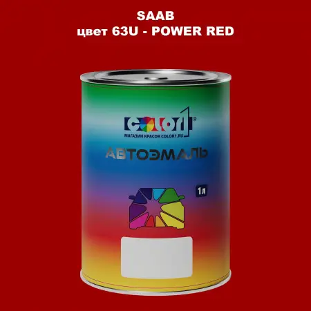 Автомобильная краска SAAB, цвет 63U - POWER RED