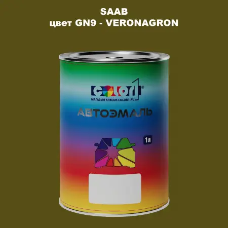 Автомобильная краска SAAB, цвет GN9 - VERONAGRON