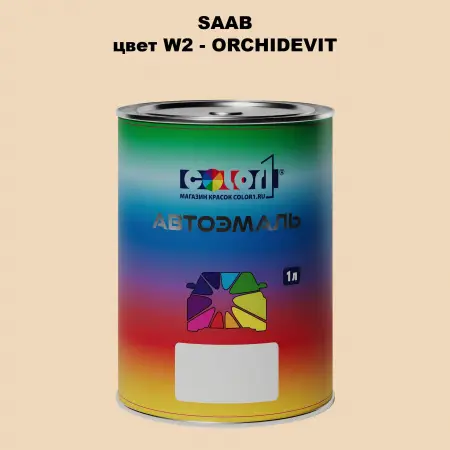 Автомобильная краска SAAB, цвет W2 - ORCHIDEVIT