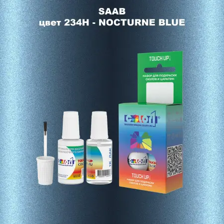 Краска для сколов во флаконе с кисточкой SAAB, цвет 234H - NOCTURNE BLUE