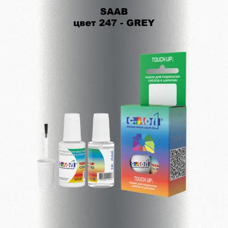 Краска для сколов во флаконе с кисточкой SAAB, цвет 247 - GREY