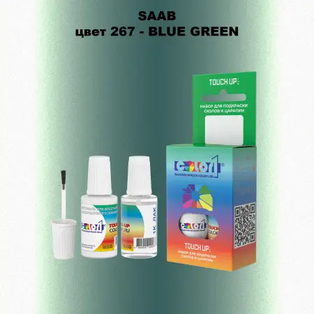 Краска для сколов во флаконе с кисточкой SAAB, цвет 267 - BLUE GREEN