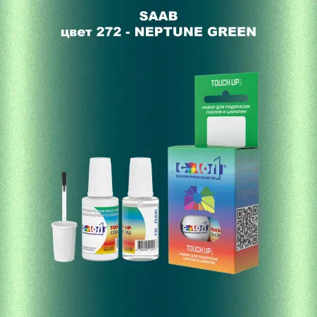 Краска для сколов во флаконе с кисточкой SAAB, цвет 272 - NEPTUNE GREEN