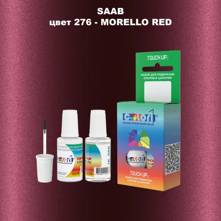 Краска для сколов во флаконе с кисточкой SAAB, цвет 276 - MORELLO RED
