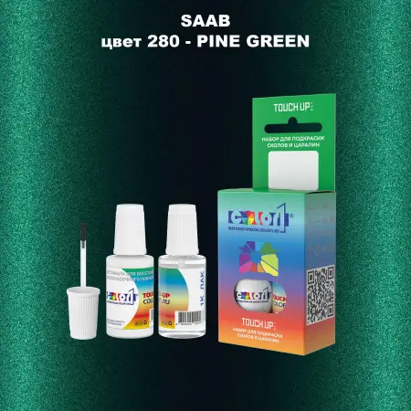 Краска для сколов во флаконе с кисточкой SAAB, цвет 280 - PINE GREEN