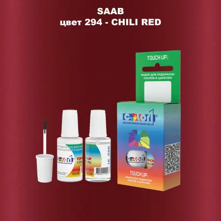 Краска для сколов во флаконе с кисточкой SAAB, цвет 294 - CHILI RED