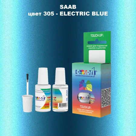 Краска для сколов во флаконе с кисточкой SAAB, цвет 305 - ELECTRIC BLUE
