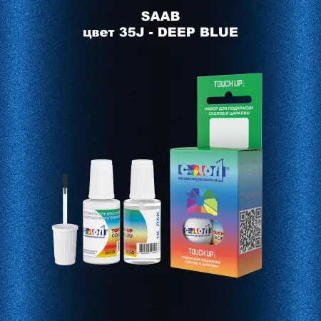 Краска для сколов во флаконе с кисточкой SAAB, цвет 35J - DEEP BLUE