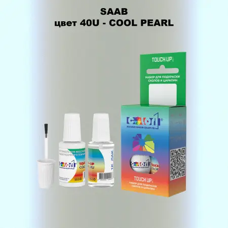 Краска для сколов во флаконе с кисточкой SAAB, цвет 40U - COOL PEARL