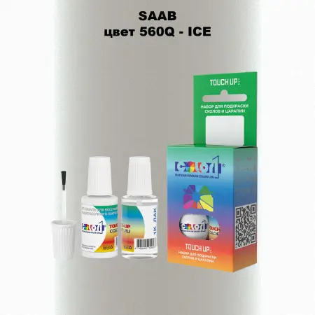 Краска для сколов во флаконе с кисточкой SAAB, цвет 560Q - ICE