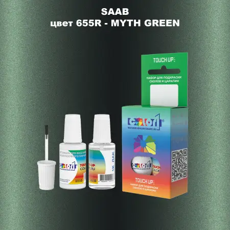 Краска для сколов во флаконе с кисточкой SAAB, цвет 655R - MYTH GREEN