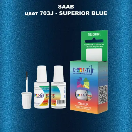 Краска для сколов во флаконе с кисточкой SAAB, цвет 703J - SUPERIOR BLUE