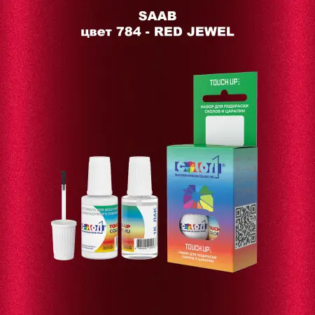 Краска для сколов во флаконе с кисточкой SAAB, цвет 784 - RED JEWEL
