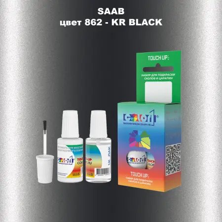 Краска для сколов во флаконе с кисточкой SAAB, цвет 862 - KR BLACK