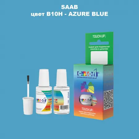 Краска для сколов во флаконе с кисточкой SAAB, цвет B10H - AZURE BLUE