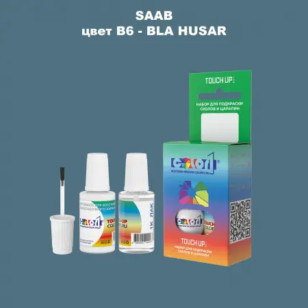 Краска для сколов во флаконе с кисточкой SAAB, цвет B6 - BLA HUSAR