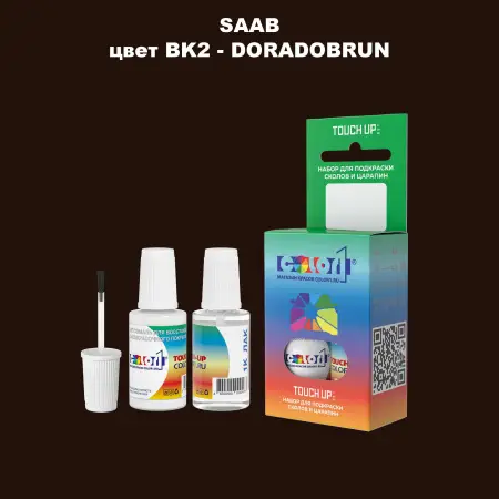Краска для сколов во флаконе с кисточкой SAAB, цвет BK2 - DORADOBRUN