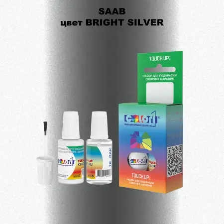 Краска для сколов во флаконе с кисточкой SAAB, цвет - BRIGHT SILVER