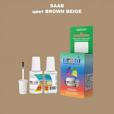 Краска для сколов во флаконе с кисточкой SAAB, цвет - BROWN BEIGE