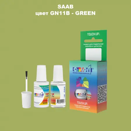Краска для сколов во флаконе с кисточкой SAAB, цвет GN11B - GREEN