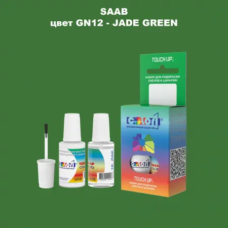 Краска для сколов во флаконе с кисточкой SAAB, цвет GN12 - JADE GREEN