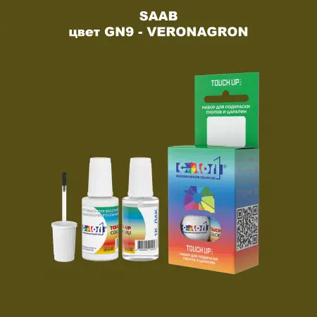 Краска для сколов во флаконе с кисточкой SAAB, цвет GN9 - VERONAGRON