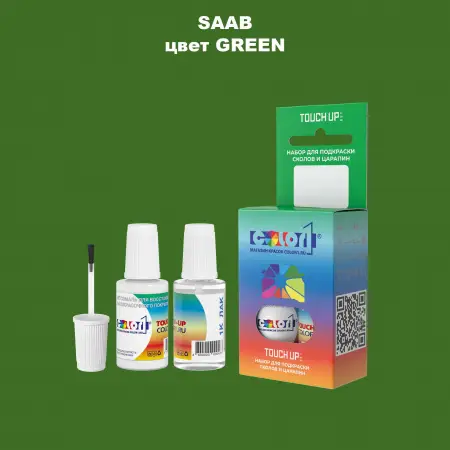 Краска для сколов во флаконе с кисточкой SAAB, цвет - GREEN
