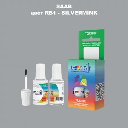 Краска для сколов во флаконе с кисточкой SAAB, цвет RB1 - SILVERMINK