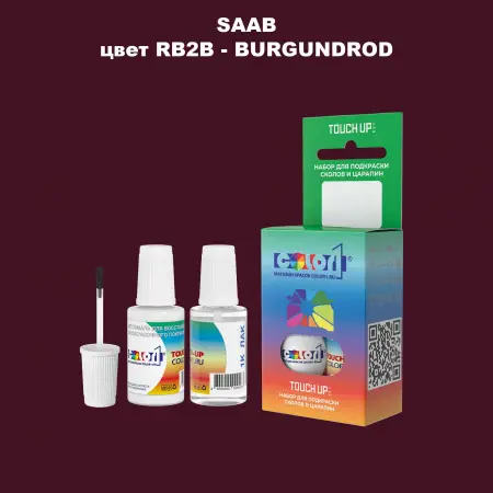 Краска для сколов во флаконе с кисточкой SAAB, цвет RB2B - BURGUNDROD