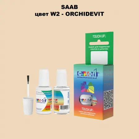 Краска для сколов во флаконе с кисточкой SAAB, цвет W2 - ORCHIDEVIT