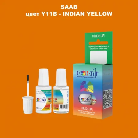Краска для сколов во флаконе с кисточкой SAAB, цвет Y11B - INDIAN YELLOW