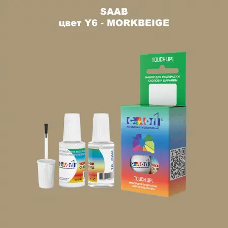Краска для сколов во флаконе с кисточкой SAAB, цвет Y6 - MORKBEIGE
